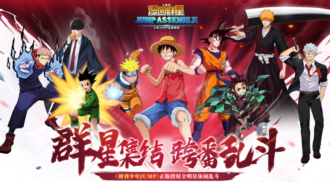 漫画群星大集结哪个平台渠道福利礼包最多最好 漫画群星大集结各平台福利分享攻略