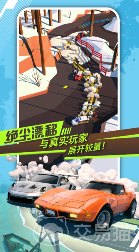 绝尘漂移原型车有哪些 绝尘漂移手游原型车汇总