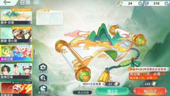 东煌纪兑换码怎么使用 东煌纪兑换码领取与兑换方法详解