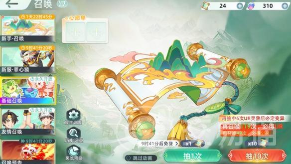 东煌纪兑换码怎么使用 东煌纪兑换码领取与兑换方法详解