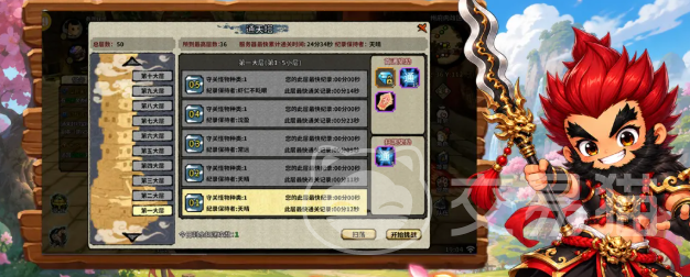 桃园将帅录公测时间什么时候 桃园将帅录开服节点与上线安排详解