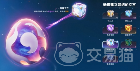 伊莫闪耀之星怎么获得 伊莫闪耀之星获取方法详解