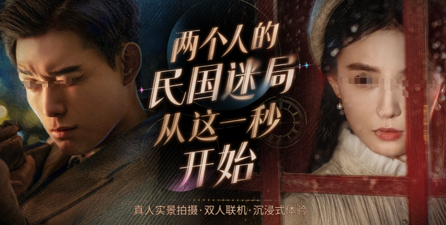 新世界暗影成双怎么玩 新世界暗影成双通关攻略