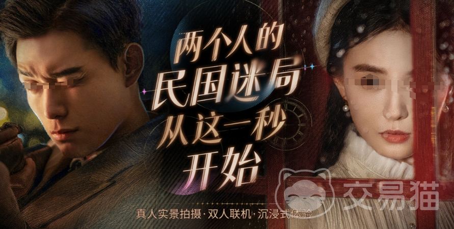 新世界暗影成双怎么玩 新世界暗影成双通关攻略