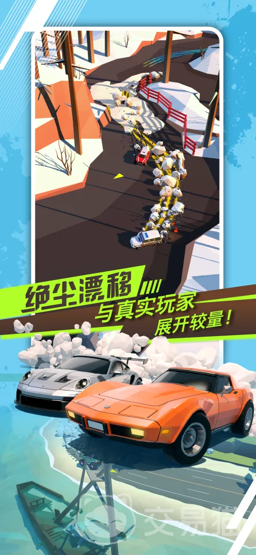 绝尘漂移原型车有哪些 绝尘漂移原型车一览