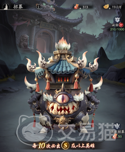 天命行者鬼火怎么获得 天命行者鬼火快速获取方法攻略