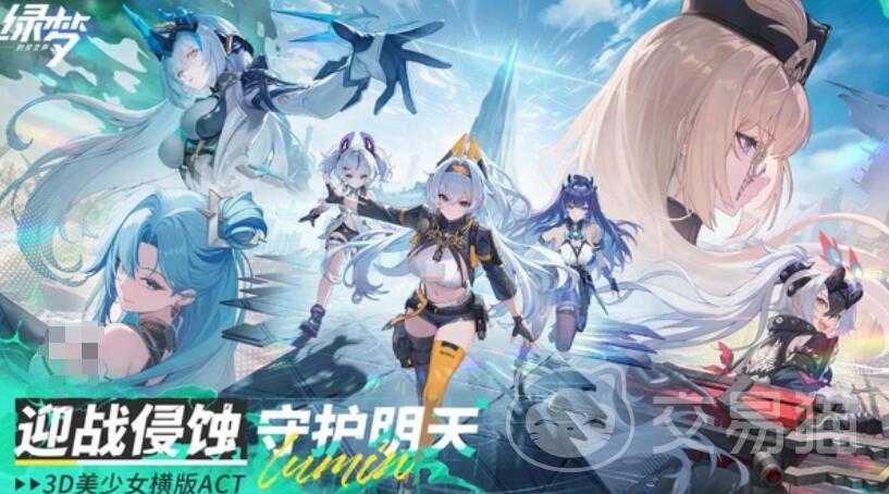 绿梦时空之声总共多大内存 绿梦时空之声存储空间占用介绍