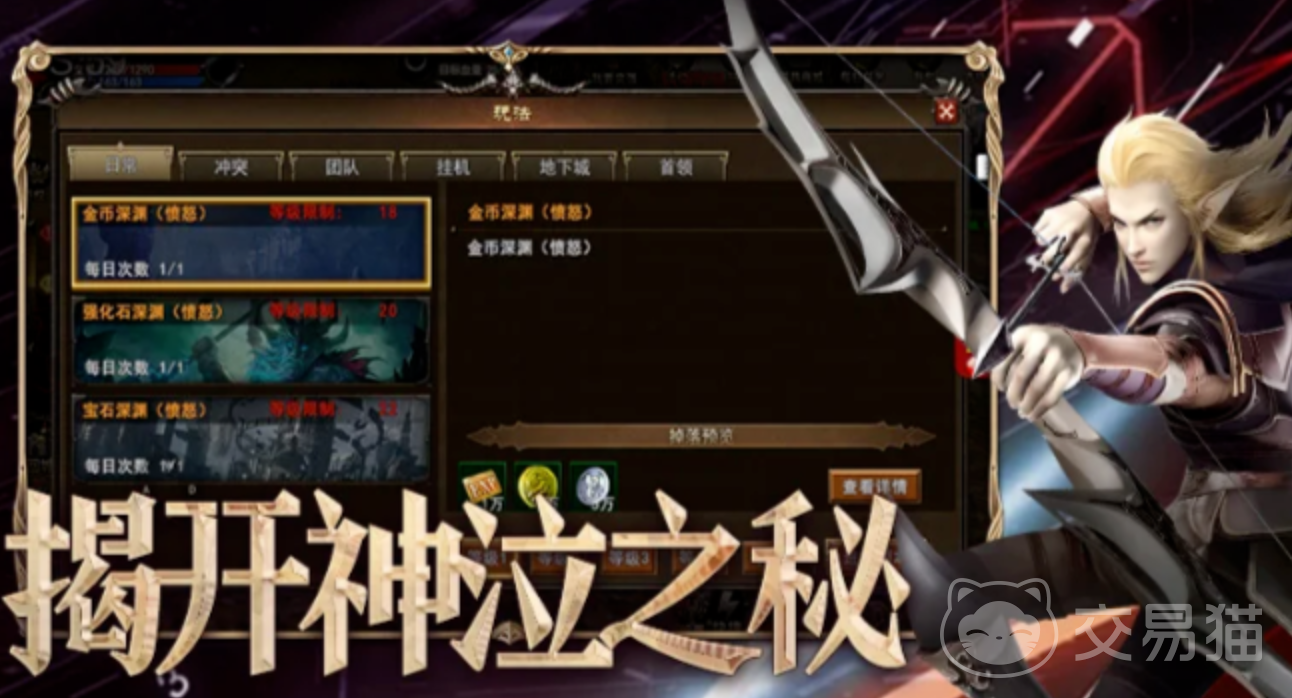 神泣纷争巫师职业详解 神泣纷争巫师实战玩法攻略