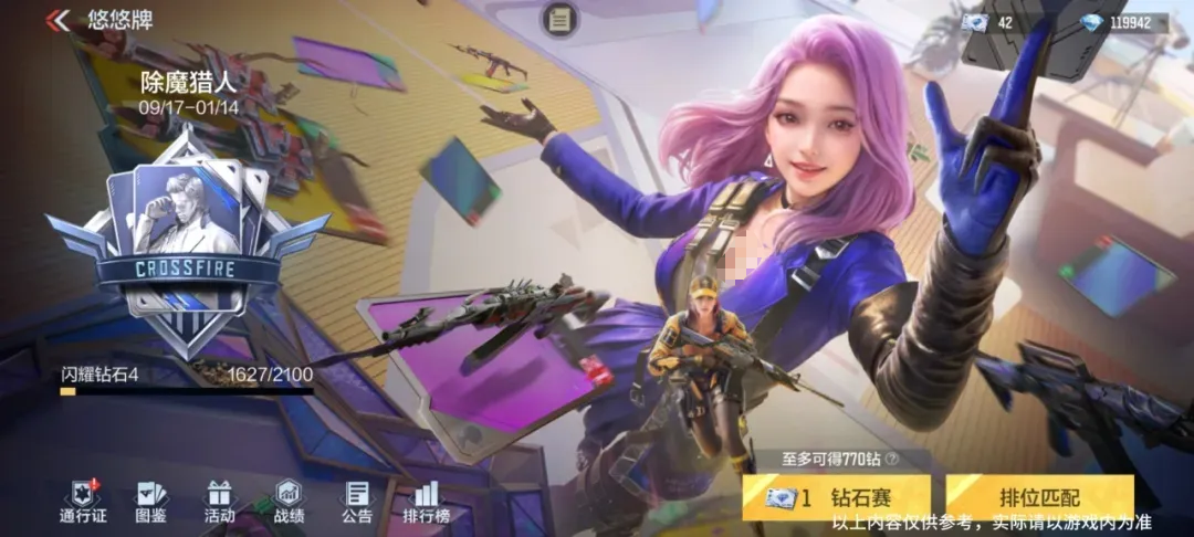 穿越火线枪战王者除魔猎人怎么玩 穿越火线枪战王者除魔猎人阵营玩法详解