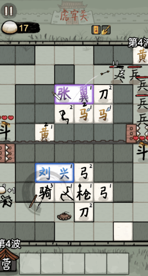 赵云与阿斗好玩吗 赵云与阿斗玩法介绍攻略