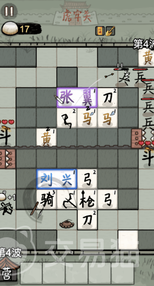 赵云与阿斗好玩吗 赵云与阿斗玩法介绍攻略