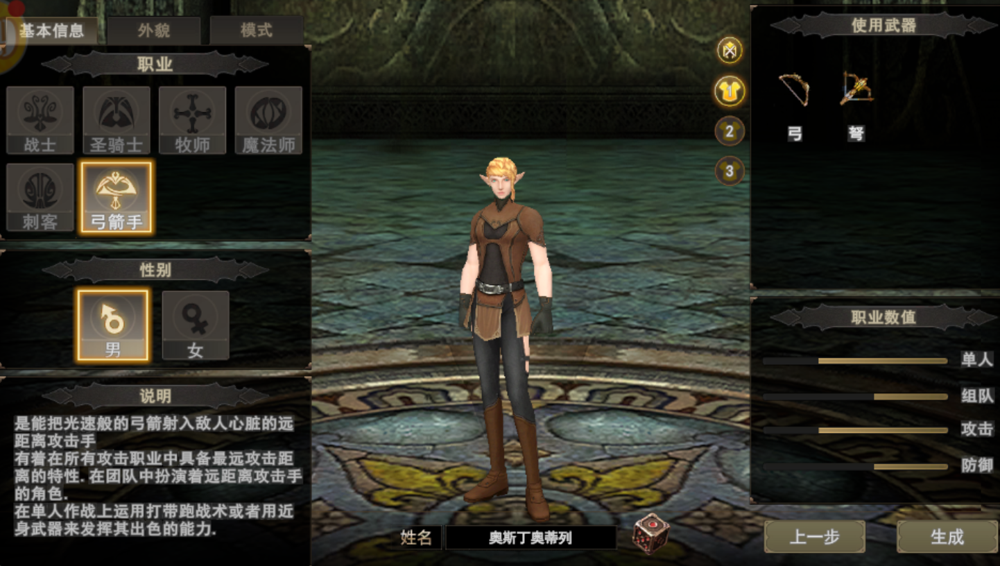 神泣纷争猎人全面解析 神泣纷争猎人玩法详解