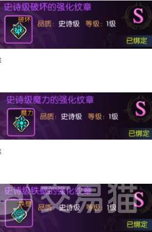 龙之谷启程纹章进阶教程 龙之谷启程纹章进阶操作步骤详解