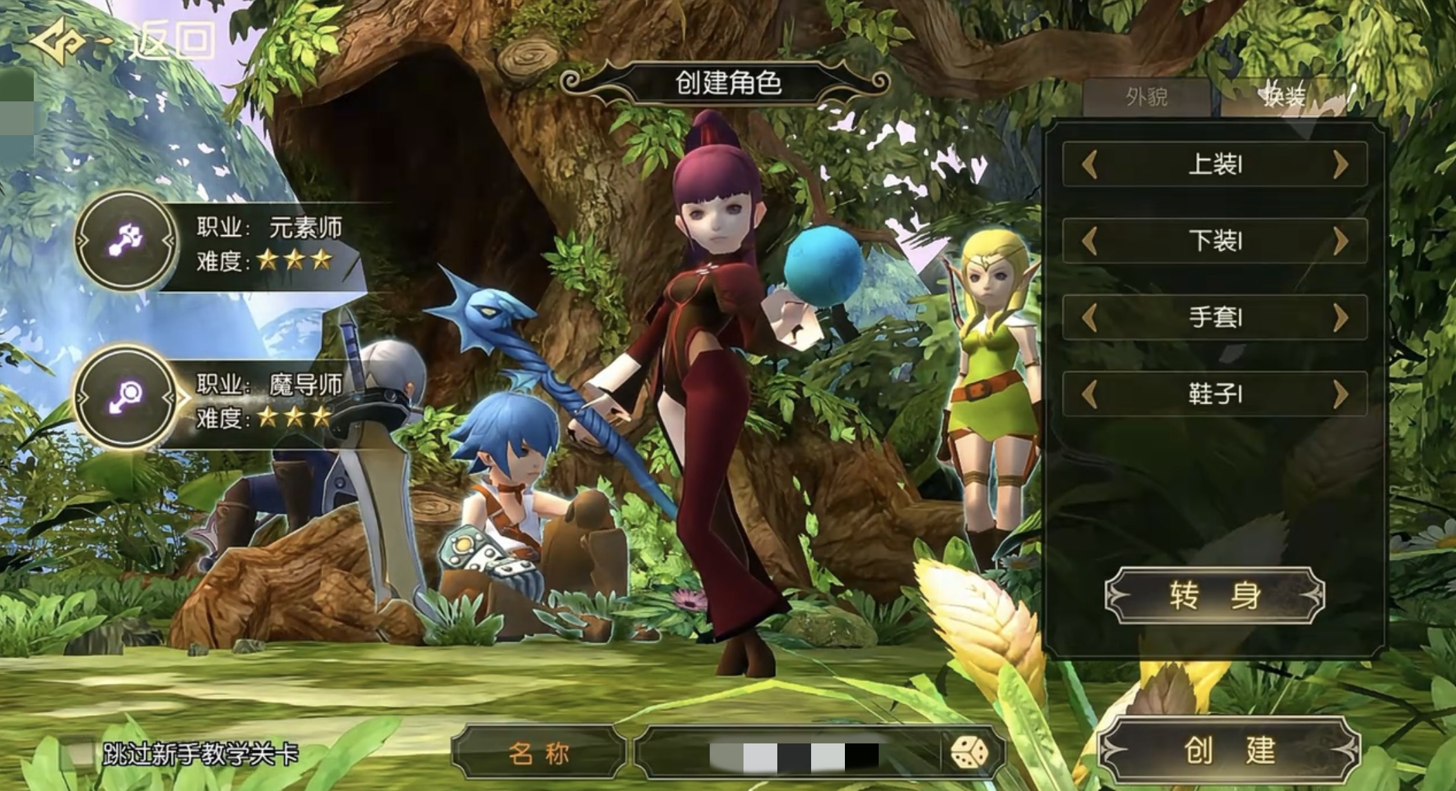 龙之谷启程魔导师技能好用吗 龙之谷启程魔导师技能实战详解