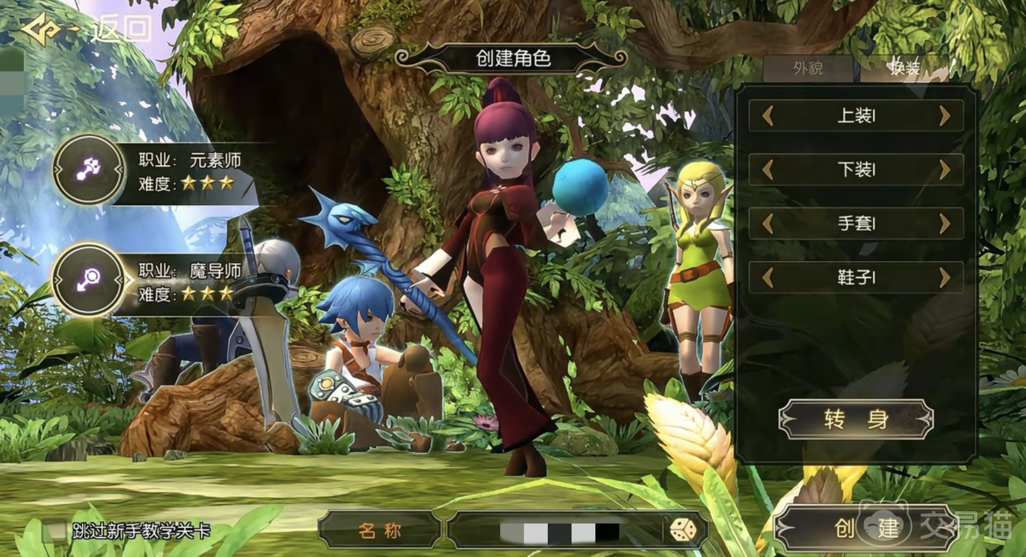 龙之谷启程魔导师技能好用吗 龙之谷启程魔导师技能实战详解