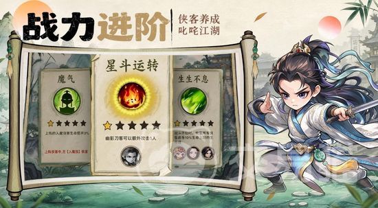 问逍遥好玩吗值得入坑吗 问逍遥手游玩法特色全面解析