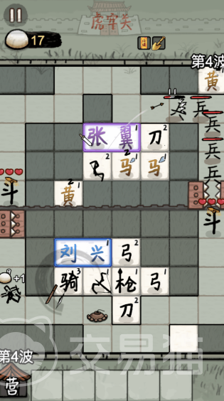 赵云与阿斗公测时间什么时候 赵云与阿斗公测开启时间一览