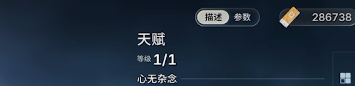 绿梦时空之声心无杂念是什么 绿梦时空之声心无杂念效果介绍