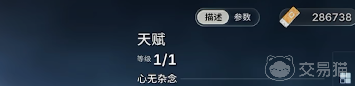 绿梦时空之声心无杂念是什么 绿梦时空之声心无杂念效果介绍