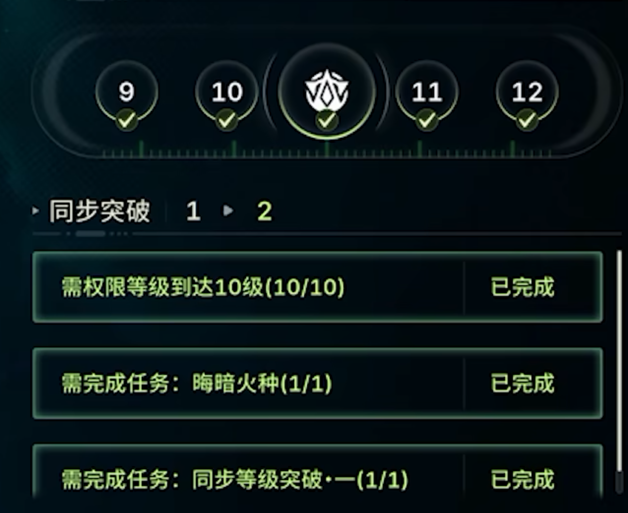 绿梦时空之声养成系统怎么玩 绿梦时空之声角色养成资源分配攻略