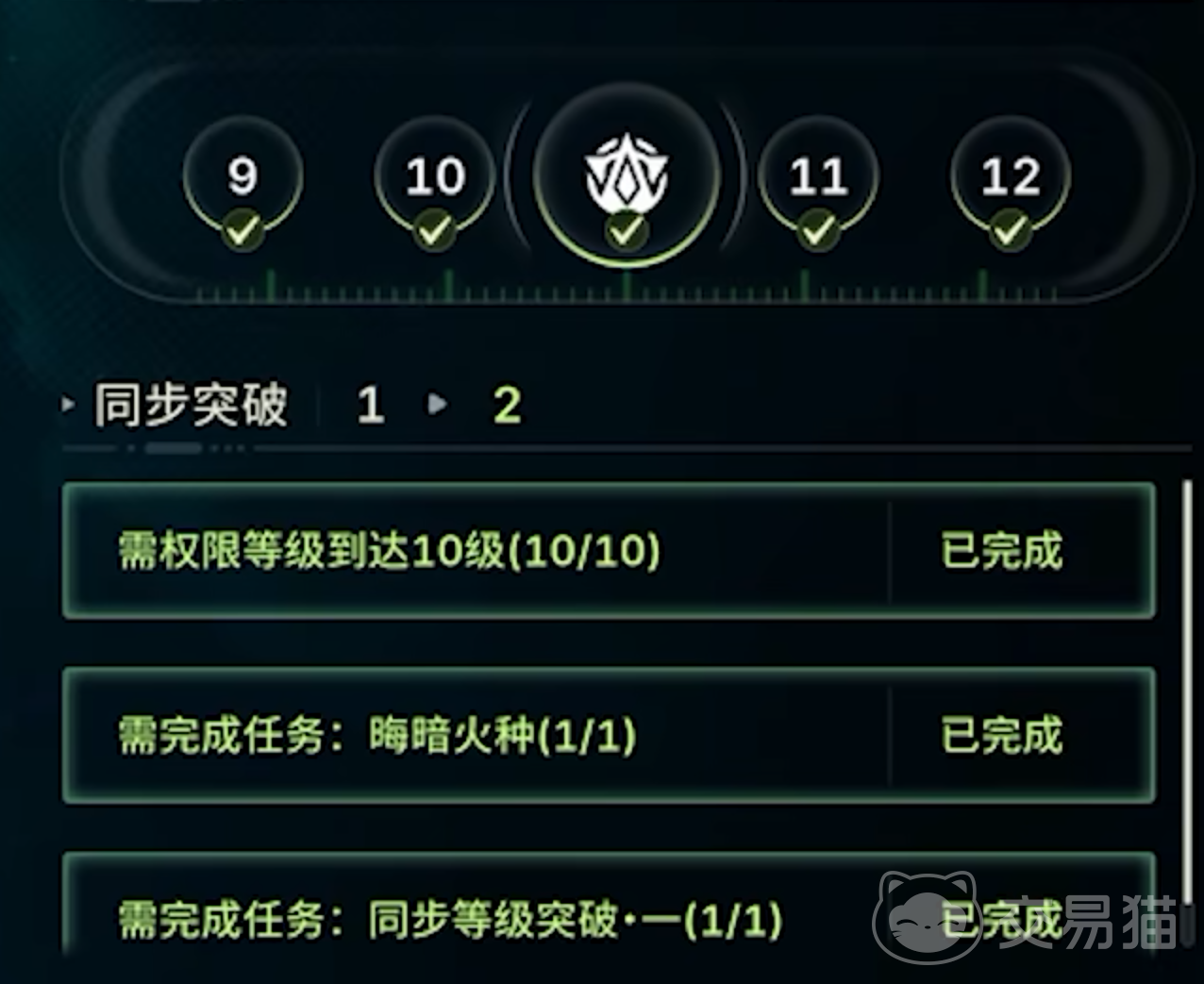 绿梦时空之声养成系统怎么玩 绿梦时空之声角色养成资源分配攻略