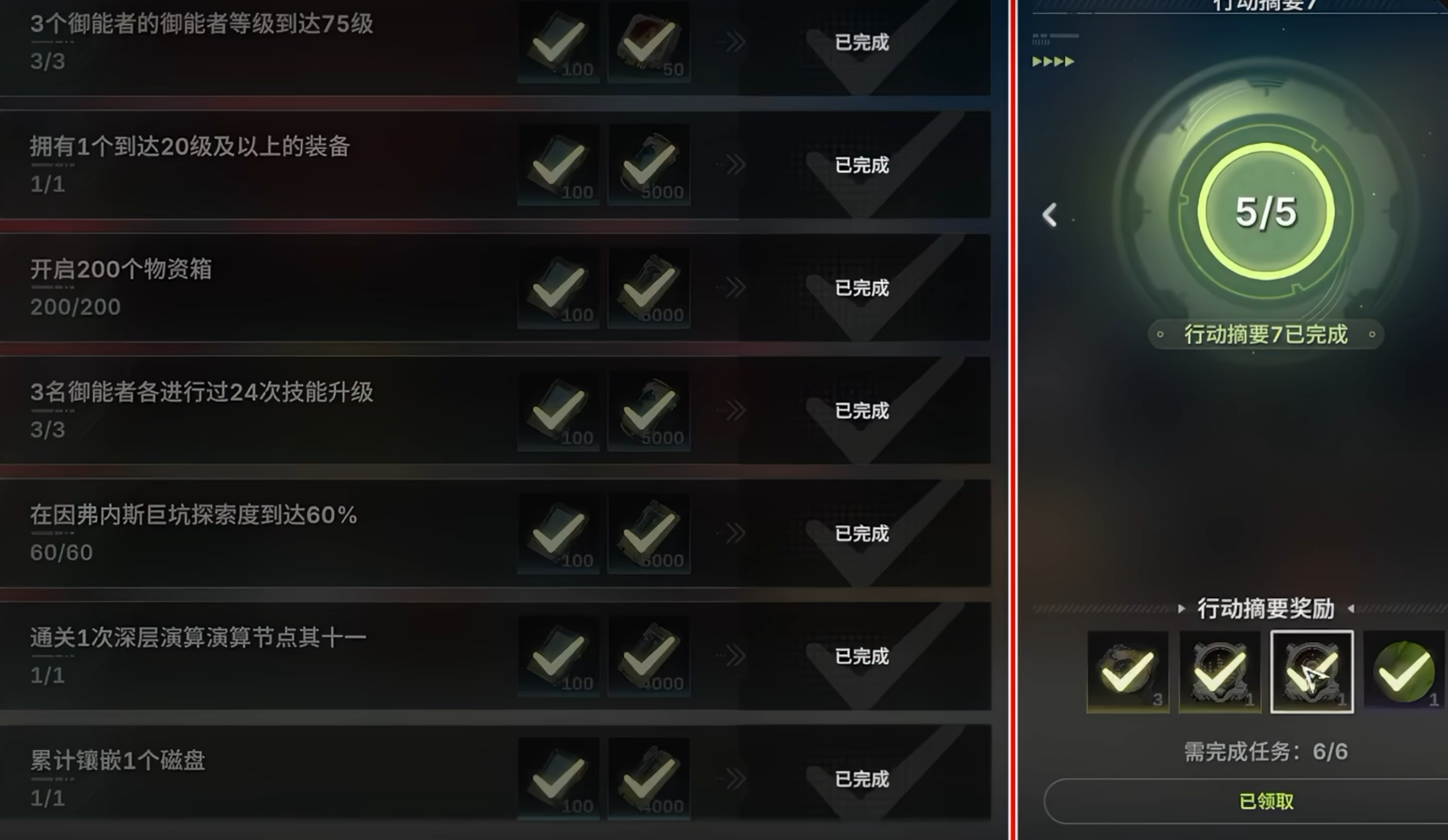 绿梦时空之声装备套装有哪些 绿梦时空之声装备套装全面解析