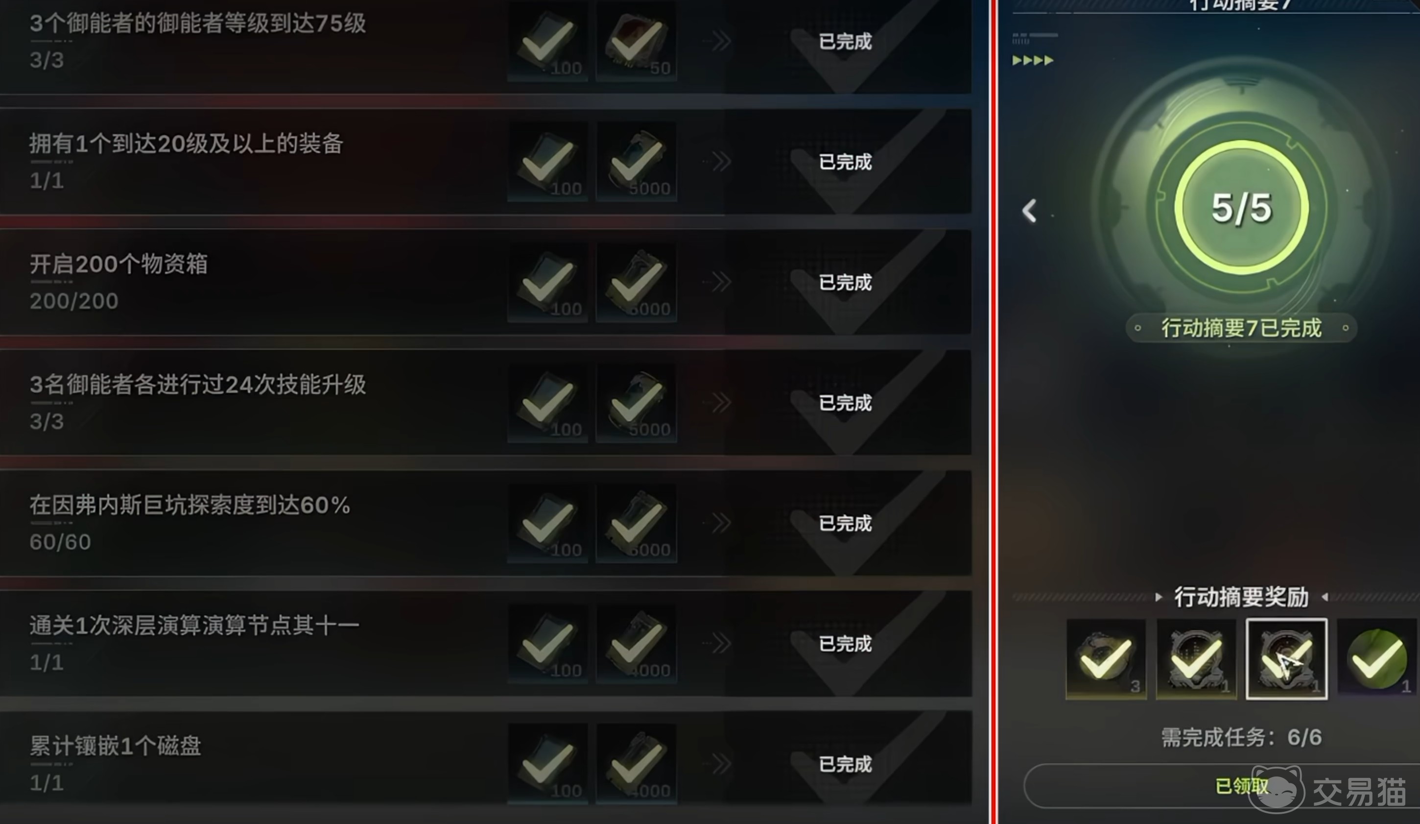 绿梦时空之声装备套装有哪些 绿梦时空之声装备套装全面解析