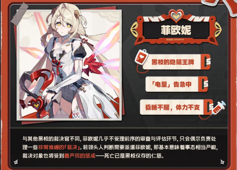 绝区零菲欧妮强度评测：角色技能与抽取价值全解析