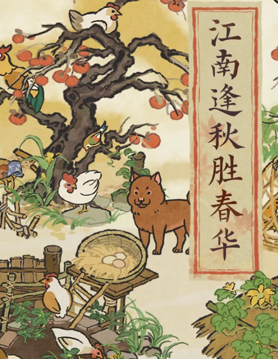 江南百景图6.1.0版本活动全攻略新玩法新福利详解，江南百景图6.1.0版本活动一览及参与指南