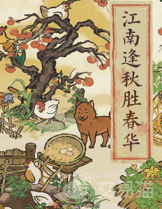 江南百景图6.1.0版本活动全攻略新玩法新福利详解,江南百景图6.1.0版本活动一览及参与指南