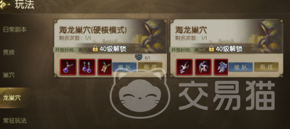 龙之谷启程平民龙玉养成攻略 龙之谷启程平民龙玉低成本提升思路