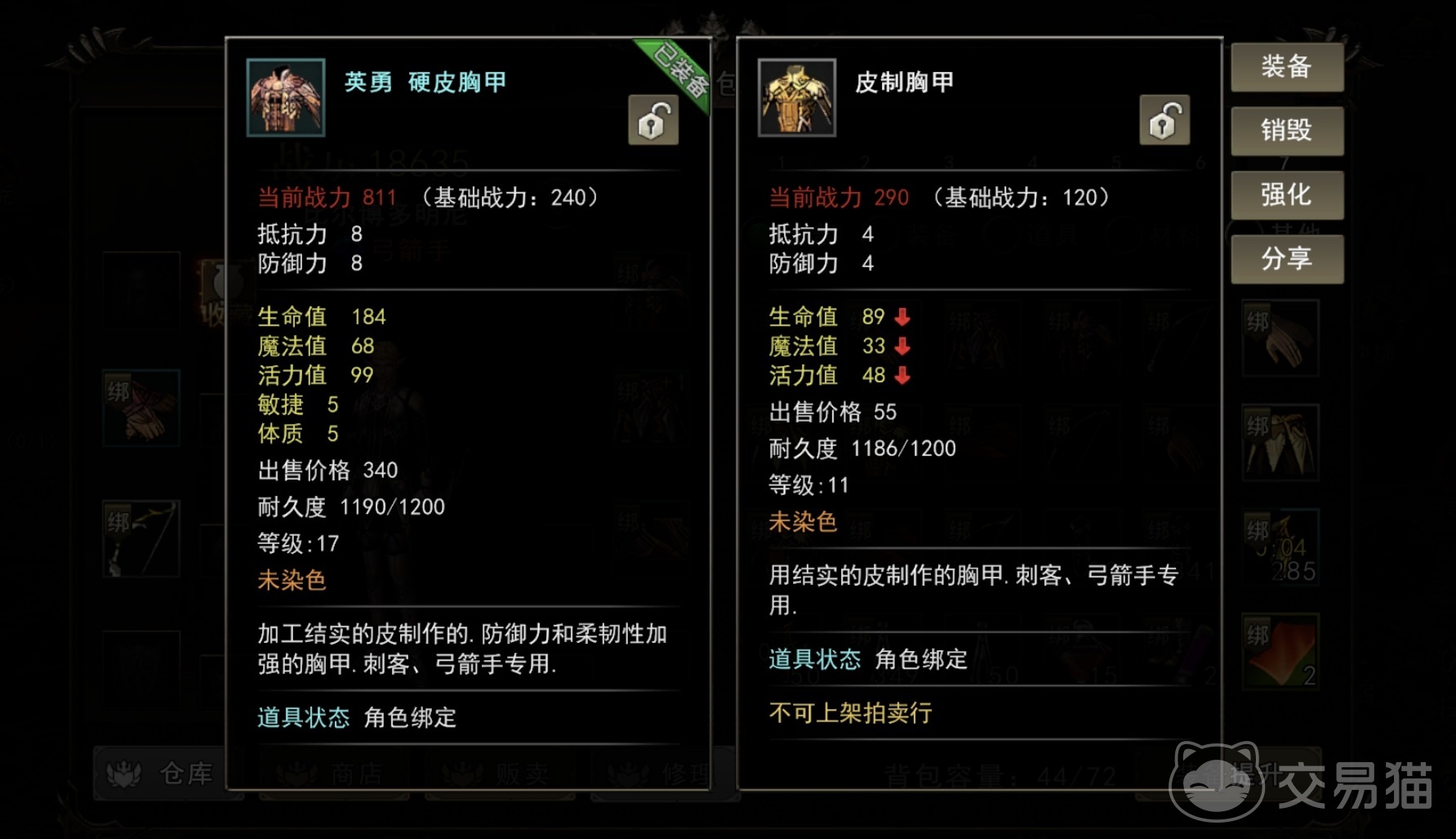 神泣纷争神铸装备怎么获得 神泣纷争神铸装备获取途径攻略
