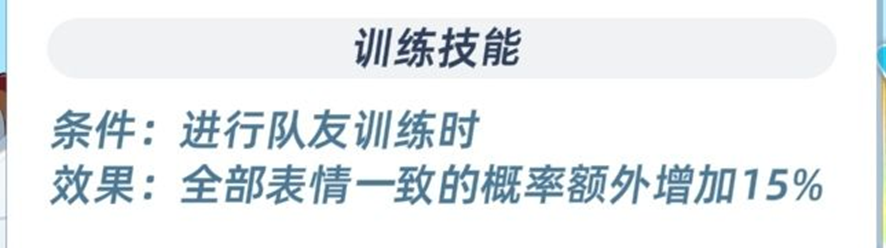 篮球少女飞跃巅峰训练流详解 篮球少女飞跃巅峰训练流玩法教学指南