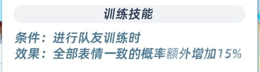 篮球少女飞跃巅峰训练流详解 篮球少女飞跃巅峰训练流玩法教学指南