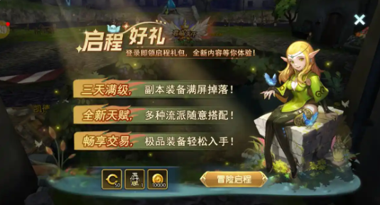 龙之谷启程龙玉怎么获得 龙之谷启程龙玉快速获取途径