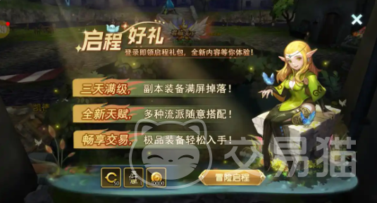 龙之谷启程龙玉怎么获得 龙之谷启程龙玉快速获取途径