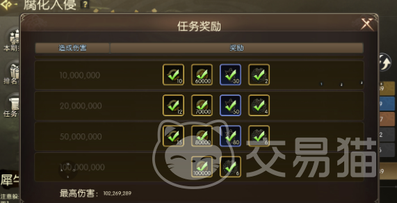 龙之谷启程材料快速刷取技巧 龙之谷启程材料高效获取攻略