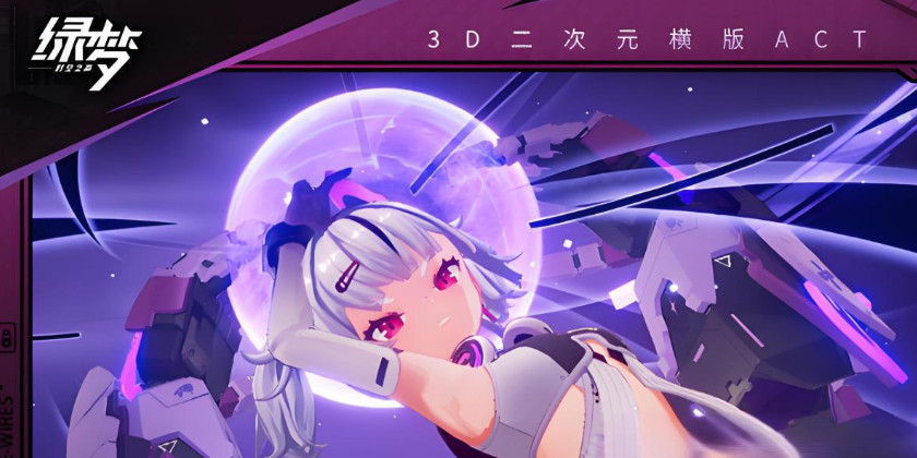 绿梦时空之声命座详解 绿梦时空之声命座效果全解析