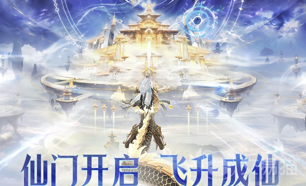 问剑长生回归专属系统有哪些 问剑长生回归专属系统玩法详解