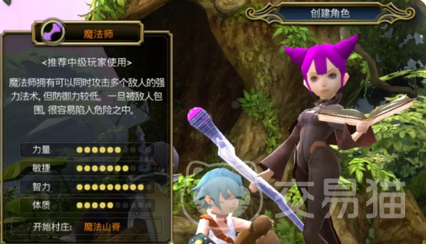 龙之谷启程魔法师一转怎么选 龙之谷启程魔法师一转职业选择攻略