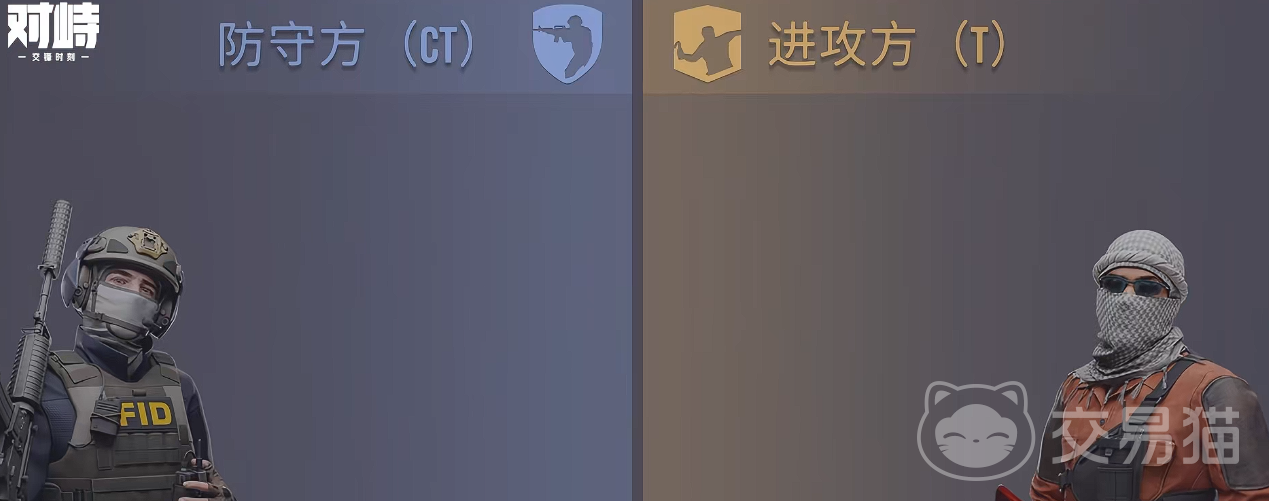 对峙交锋时刻攻防模式怎么玩 对峙交锋时刻攻防技巧实战详解