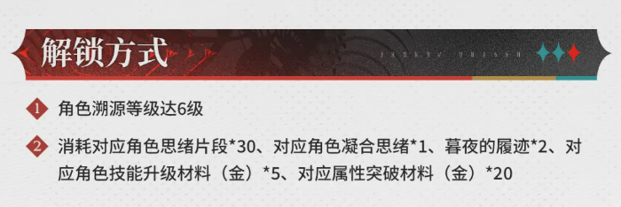 二重螺旋止流煜明第七根源效果实测 二重螺旋止流煜明第七根源强度怎么样