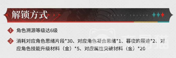 二重螺旋止流煜明第七根源效果实测 二重螺旋止流煜明第七根源强度怎么样