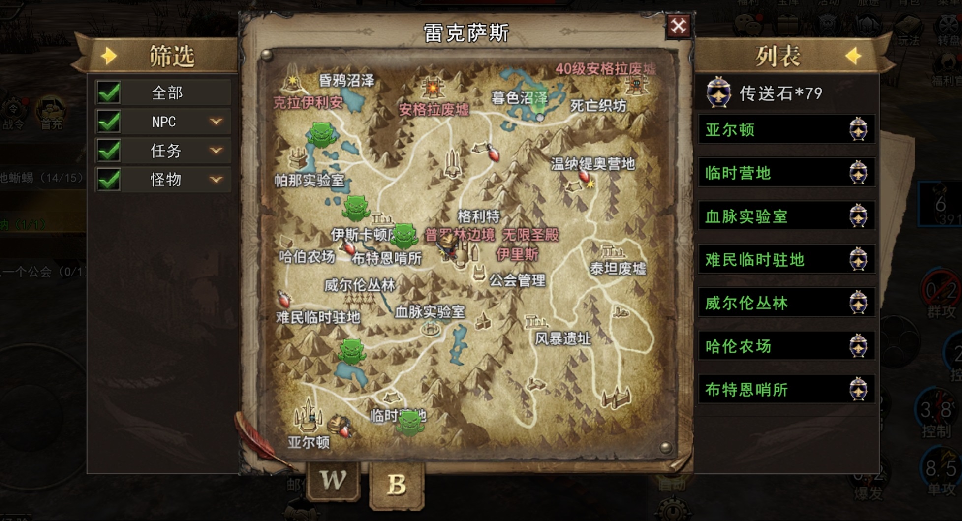 神泣纷争刷怪点推荐 神泣纷争高效升级地点一览