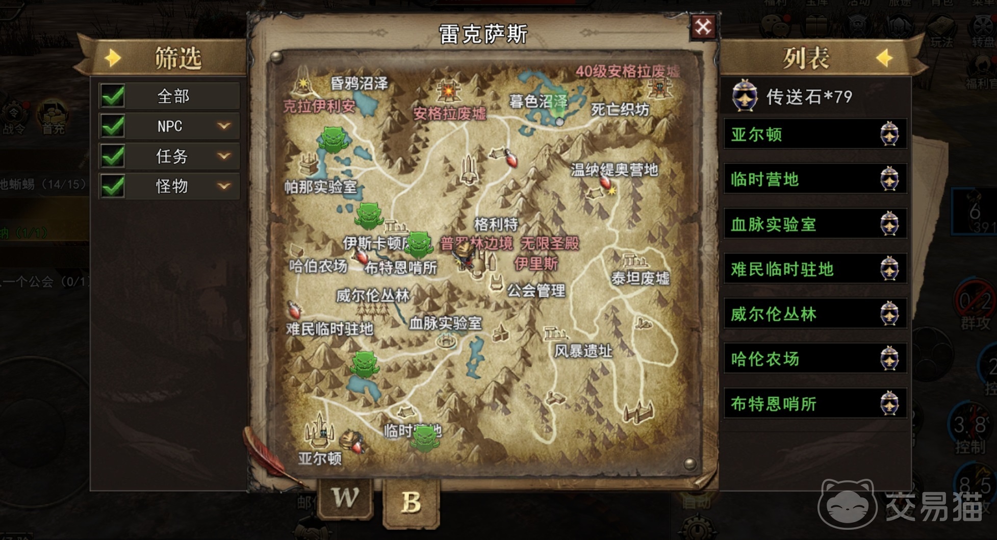 神泣纷争刷怪点推荐 神泣纷争高效升级地点一览