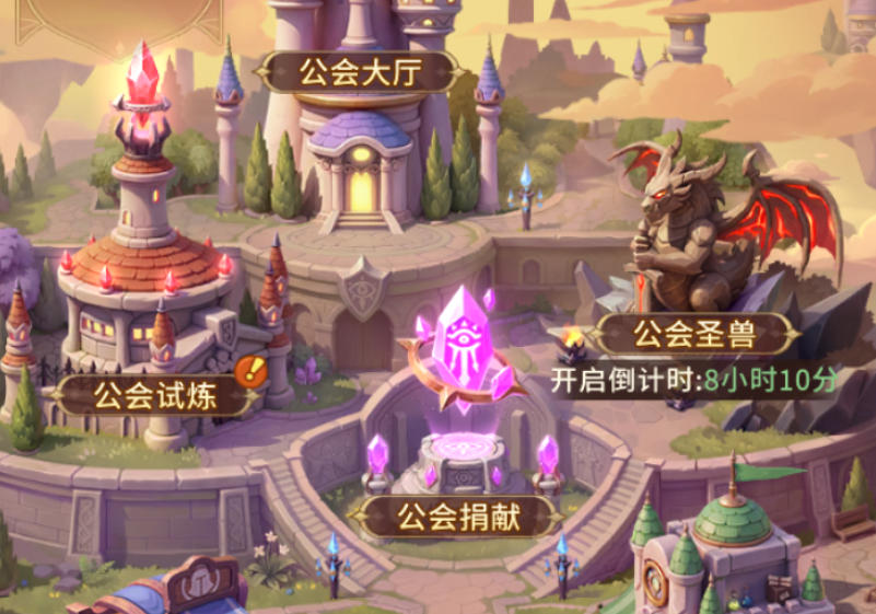 我叫MT崛起公会BOSS打法详解 我叫MT崛起公会圣兽BOSS通关攻略