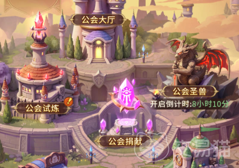 我叫MT崛起公会BOSS打法详解 我叫MT崛起公会圣兽BOSS通关攻略