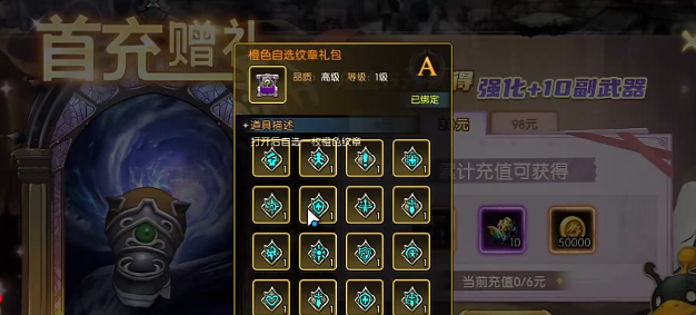 龙之谷启程氪金厉害吗 龙之谷启程氪金玩法解析与平民避坑指南