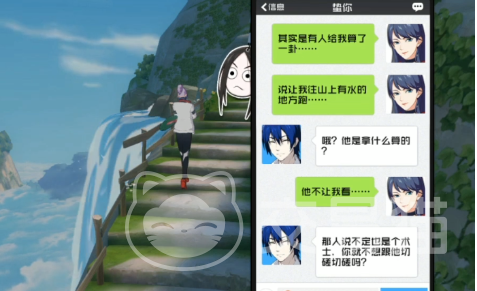 异人之下异闻委托速刷攻略 异人之下异闻委托轻松刷满奖励