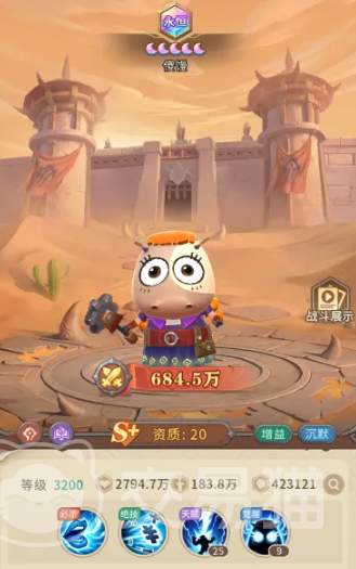 我叫MT崛起法师有吗 我叫MT崛起法师职业玩法解析
